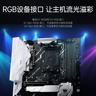 影驰B550幻影/Gamer台式机办公游戏主板支持AM4锐龙3700X/3600CPU B550 Gamer