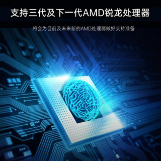 影驰B550幻影/Gamer台式机办公游戏主板支持AM4锐龙3700X/3600CPU B550 Gamer