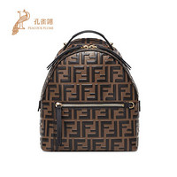 FENDI/芬迪2021新款女包时尚经典链条正面拉链口袋压纹FF背包 棕色