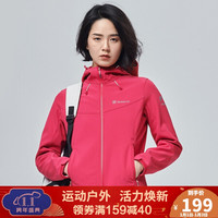 探路者(TOREAD)软壳服 20秋冬男女情侣款加绒外套 户外防风保暖夹克 TAEI92022 胭脂红(女)XL
