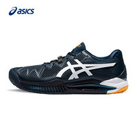 ASICS/亚瑟士 2021春夏男款网球鞋男运动鞋舒适透气GEL-RESOLUTION 8 藏青色 39.5