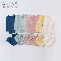 戴维贝拉 童装儿童睡衣女童家居服男童内衣套装宝宝秋季2020新款davebella幼儿秋天装 蓝色 80cm(24M(建议身高73-85cm))