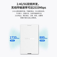 TP-LINK 2600M无线AP面板家用千兆全屋WIFI企业网络覆盖墙壁式POE路由器套装 4个AP面板+5口一体机（升级款）