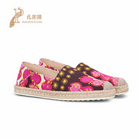 TOD'S孔雀翎TOD’S/托德斯2020新款女鞋时尚经典橡胶豆豆鞋底印花帆布渔夫鞋 花色 35.5