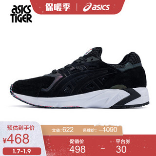 ASICS/亚瑟士 黑色运动休闲鞋 男女复古慢跑鞋 H7P1L-9090 黑色/黑色 36