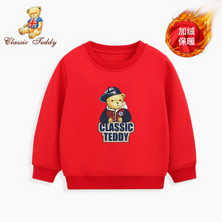 精典泰迪Classic Teddy童装儿童加绒卫衣男女童加厚保暖上衣婴儿衣服宝宝外出服2020新款 棒球帽子熊摇粒单件大红 90