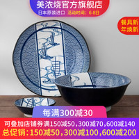 美浓烧 日本进口装菜盘子家用创意日式早餐点心沙拉水果盘23cm进口 面碗