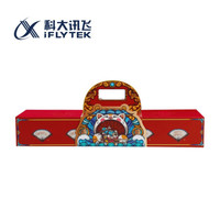 科大讯飞扫描词典笔 翻译笔 英语点读笔 中小学生电子词典 学习机翻译机翻译器 东来也礼盒粉色