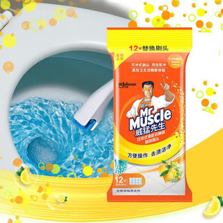 威猛先生 Mr Muscle 清新洁厕刷替换刷头12片 柠檬草香 洁厕灵 洁厕剂 清洁马桶 可冲式一次性马桶刷 懒人刷