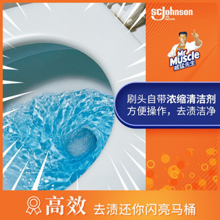 威猛先生 Mr Muscle 清新洁厕刷替换刷头12片 柠檬草香 洁厕灵 洁厕剂 清洁马桶 可冲式一次性马桶刷 懒人刷