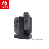 Nintendo 任天堂 Power A Nintendo Joy-Con手柄充电座 四充