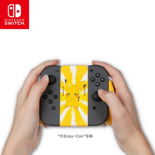 Power A Nintendo  Joy-Con 游戏手柄握把 皮卡丘收藏版