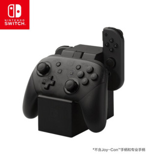 Nintendo 任天堂游戏手柄 Power A Nintendo Switch Pro手柄和joy Con手柄一体式充电座 报价价格评测怎么样 什么值得买