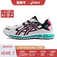 亚瑟士ASICS tiger复古跑鞋男子跑步鞋运动休闲鞋GEL-KAYANO 5 360 米色/白色/黑色 44