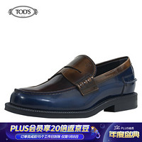 托德斯 TOD'S 2020秋冬 男士牛皮乐福鞋 平底鞋 礼盒礼品 蓝色 41