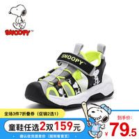 SNOOPY 史努比 童鞋儿童机能凉鞋男童凉鞋包头防踢夏款宝宝凉鞋中小童 黑色 37码内长约240mm