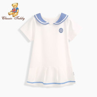 精典泰迪Classic Teddy童装女童连衣裙女孩裙子儿童公主裙宝宝裙子运动休闲装2020新款 小小海军白色 130