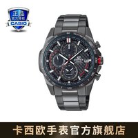 卡西欧（CASIO) EDIFICE EQW-A2000 商务男表休闲防水男士手表 EQW-A2000DC-1APR-六局电波