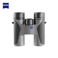 蔡司 ZEISS TERRA ED 8×32 灰色 陆地系列高清 双筒望远镜