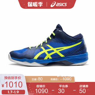 ASICS亚瑟士 轻量性排球鞋男运动鞋 VOLLEY ELITE FF MT B700N-407 蓝色/绿色 40