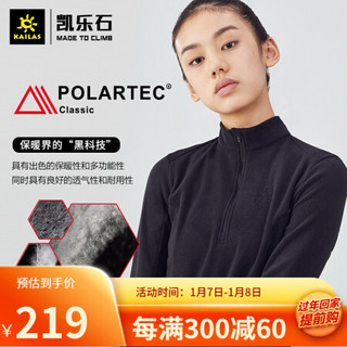 凯乐石（KAILAS）女款POLARTEC贴身套头抓绒衣 KG220518 黑色 S