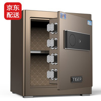 虎牌保险柜家用办公45/60cm70/80型1米1.5米1.8米防盗指纹密码wifi全钢入墙保险箱 45咖 FS电子密码+指纹