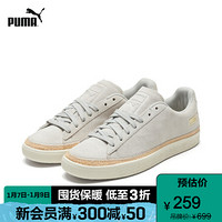 PUMA彪马官方 新款男女同款复古经典休闲鞋SUEDE TRIM 371749 水泥灰-米白色 02 42