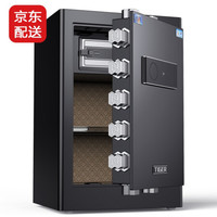 虎牌保险柜家用办公45/60cm70/80型1米1.5米1.8米防盗指纹密码wifi全钢入墙保险箱 60黑 FS电子密码+指纹