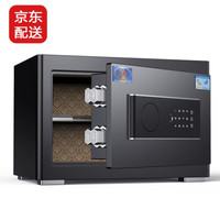 虎牌保险柜家用办公45/60cm70/80型1米1.5米1.8米防盗指纹密码wifi全钢入墙保险箱 25黑 FS电子密码+指纹+wifi多功能