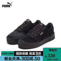 PUMA 彪马 CARINA  女子天鹅绒复古休闲鞋 375886