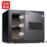 虎牌保险柜家用办公45/60cm70/80型1米1.5米1.8米防盗指纹密码wifi全钢入墙保险箱 35黑 FS电子密码+指纹+wifi多功能