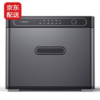 虎牌保险柜家用全钢防盗45/60cm高70/80型1米1.5米入墙保险箱办公 指纹+密码+WiFi 铭尚30CM高 圣洛蓝