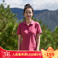 经典款Columbia哥伦比亚户外女专业户外吸湿防晒Polo衫PL2421 634 XL(170/92A)