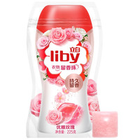 立白小香珠衣物留香珠225g袋装(15g*15颗)优雅玫瑰 洗衣液伴侣 衣物香水 持久留香