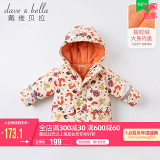 davebella戴维贝拉童装女童棉衣儿童棉服时髦女宝宝冬装保暖连帽外出服幼童小童冬天棉袄 动物印花 80cm（建议身高73-80cm）