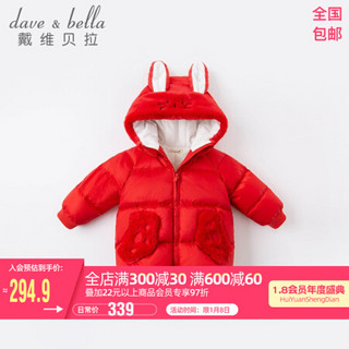 davebella戴维贝拉童装洋气卡通90绒保暖女童羽绒服儿童衣服幼儿冬装幼童宝宝羽绒衣 红色 90cm（建议身高80-90cm）