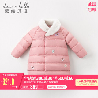 davebella戴维贝拉冬季装新品中国风汉服女童宝宝90绒保暖羽绒服 深粉色 100cm（4Y(建议身高95-105cm））