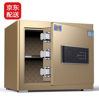 虎牌保险柜家用办公45/60cm70/80型1米1.5米1.8米防盗指纹密码wifi全钢入墙保险箱 35金 FS电子密码+指纹