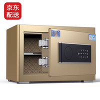虎牌保险柜家用办公45/60cm70/80型1米1.5米1.8米防盗指纹密码wifi全钢入墙保险箱 25金 FS电子密码+指纹