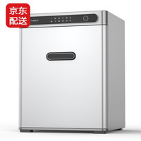 虎牌保险柜家用办公45/60型70/80高1米1.5米远程开启全钢防盗珠宝柜入墙保险箱 指纹+密码 铭尚45CM高 维克灰
