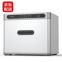 虎牌保险柜家用办公45/60型70/80高1米1.5米远程开启全钢防盗珠宝柜入墙保险箱 指纹+密码 铭尚30CM高 维克灰