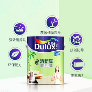 多乐士（Dulux）竹炭清新居五合一墙面漆 内墙乳胶漆 油漆涂料 墙面漆A895+A748套装15L定制品