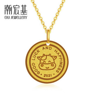 潮宏基 CHJ JEWELLERY 牛宝宝 足金黄金吊坠生肖牛 计价 XPG30015784 约3.95g