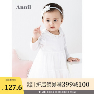 安奈儿童装女婴童网纱裙连体衣甜美风新款婴儿宝宝裙A类 米白 66cm