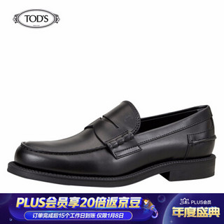 TOD'S 2020秋冬 男士牛皮乐福鞋 平底鞋 黑色 42