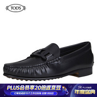 TOD'S 2020秋冬 男士牛皮乐福鞋 平底鞋 礼盒礼品 黑色 43