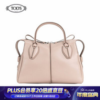 TOD'S   女士Tod's D-Styling 中号手袋 礼盒礼品 粉色 M