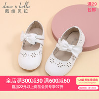 davebella戴维贝拉童鞋镂空透气女童皮鞋儿童鞋子女宝宝鞋春季2021新款公主鞋幼儿鞋 白色 20(鞋内长13.5cm)