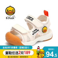 B.Duck 小黄鸭童鞋男童夏季新款凉鞋包头防滑耐磨儿童鞋透气沙滩鞋 米色 27码内长约174mm