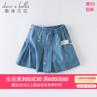 davebella戴维贝拉2020夏装新款儿童女童阔腿短裤 女宝宝牛仔裙裤 浅蓝色 73cm（建议身高66-73cm）